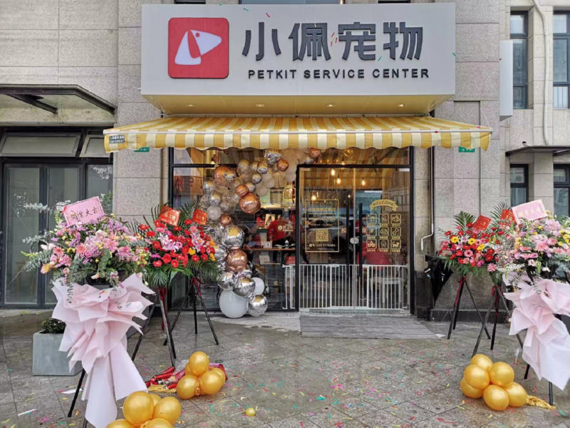 加盟开宠物店会被骗吗，要如何防备呢？