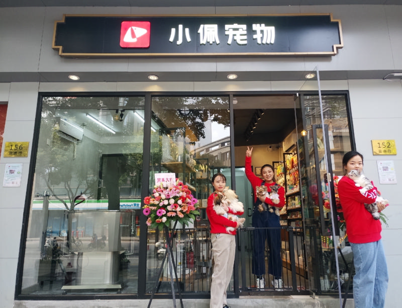 怎么才能开好一家宠物店？（向日本宠物店取经）