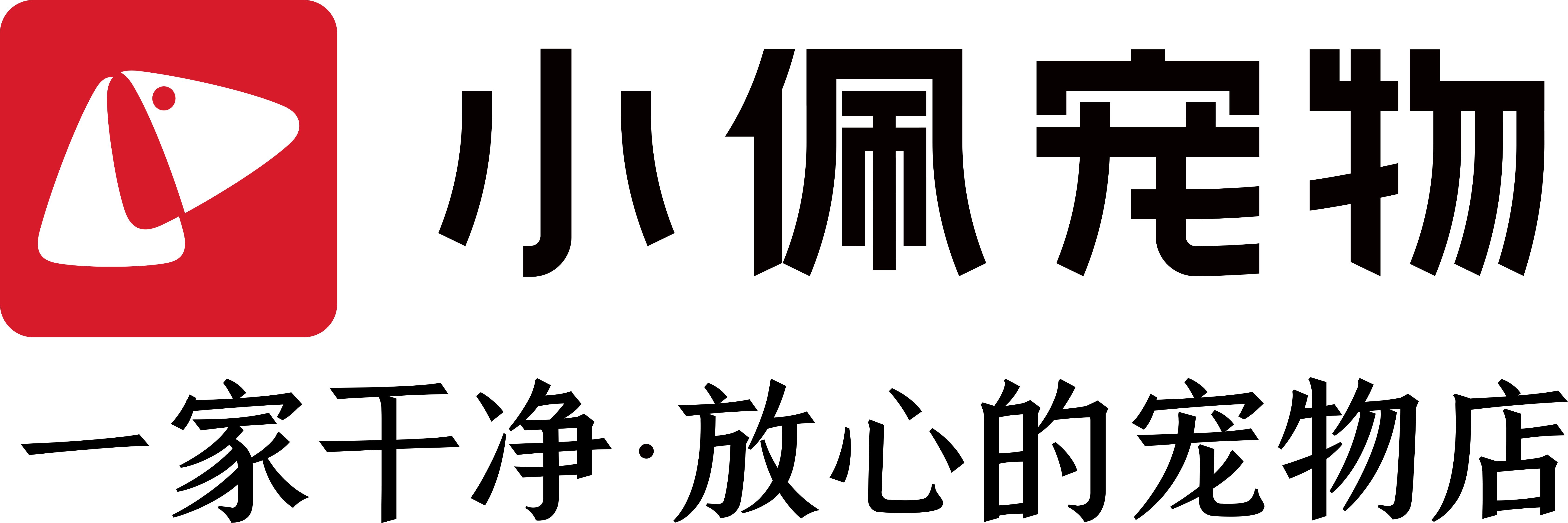 宠物连锁加盟品牌小佩宠物受邀抖inCity美好生活节